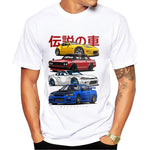 Camiseta JDM